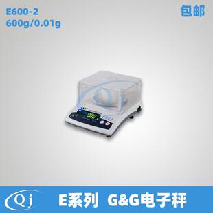 双杰G&GE600 0.01g电子天平百分位600g电子秤带防风罩称 2600g
