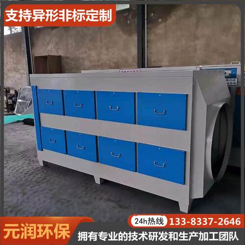 活性炭环保吸附箱体机废气处理设备吸附过滤箱除臭净化环保