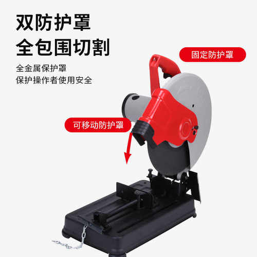 切割机切割机ken铝合金(355)7614nb锐型材电动工具奇钢材大功率