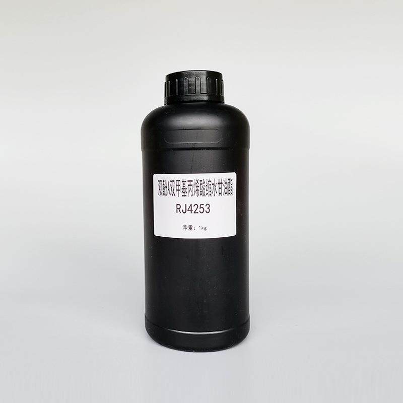 供应双酚A双甲基丙烯酸缩水甘油酯Bis-GMA UV树脂RJ4253