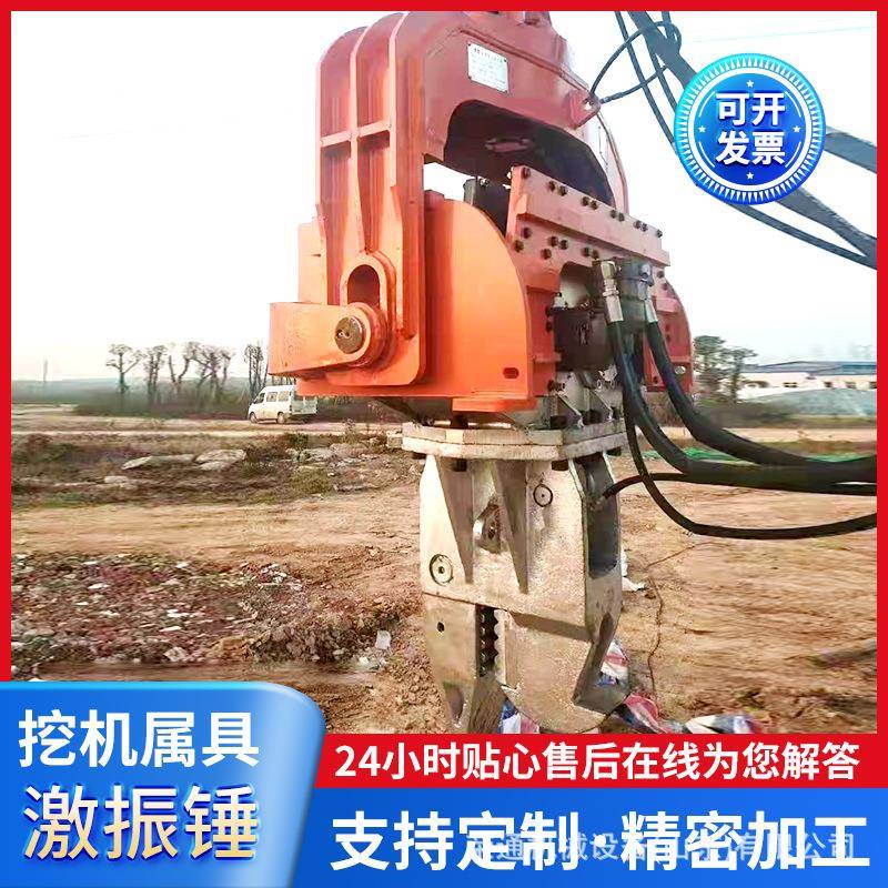 打桩锤建筑工程土壤颗粒小型U型震动升降大型钩机高频移动激振锤