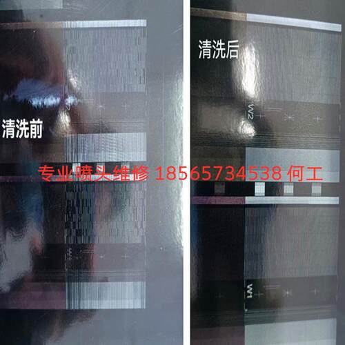 理光G5喷头清洗维修理光G6喷头清洗维修小理光喷头清洗维修