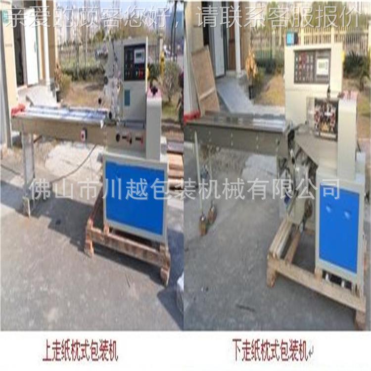 自动说明书A包机机 4纸包CY-600X装机 报刊套袋 杂志包装机装械