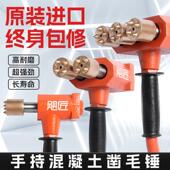 混凝土凿毛机气动手持式 电动合金凿毛锤 多头打毛机墙面桥梁手推式
