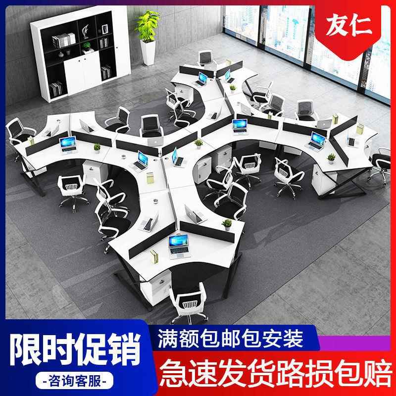 员工办公桌组合简约现代办公室桌椅组合职员办公桌椅工作屏风卡座