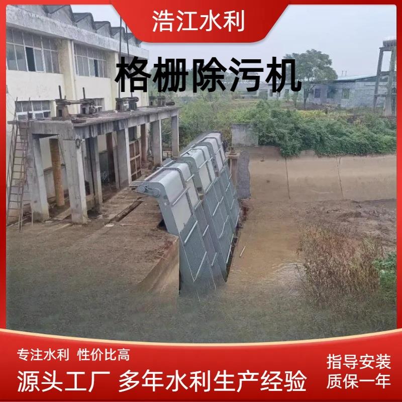 厂家供应全自动回转式机械格栅除污机河道水库污水处理设备清污机 - 实物图