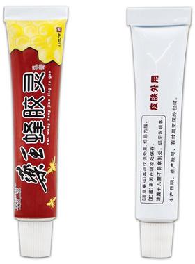 东正方之骄药王蜂灵乳膏15g草本LUJ膏抑菌软皮肤外用旗舰店胶品YH
