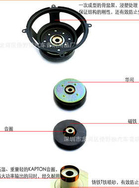 汽车扬声器6*9 高中音喇叭 PLANTER  TS-G6941车尾箱汽车喇叭