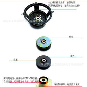 9 planter 汽车喇叭扬声器6 *中音高-ts车尾汽车喇叭 箱g6941