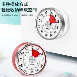 家用小学生时间管理器儿童闹钟计时器厨房做饭不锈钢定时器机械