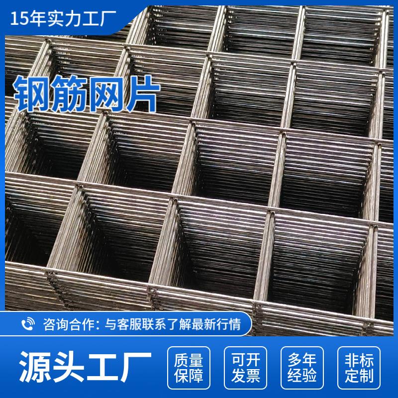 现货钢筋网片桥梁建筑网格片工地施工镀锌网片屋面焊接螺纹钢筋网