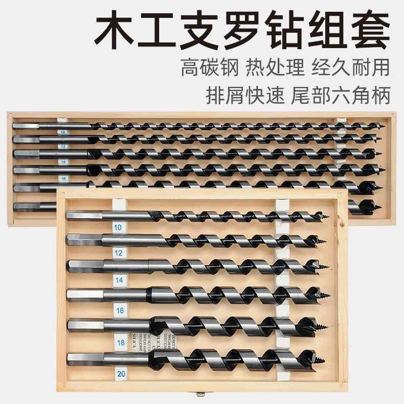 易A尔拓材YAT木工支罗钻VYH套装木头木O加长开孔器打孔钻头钻头YT