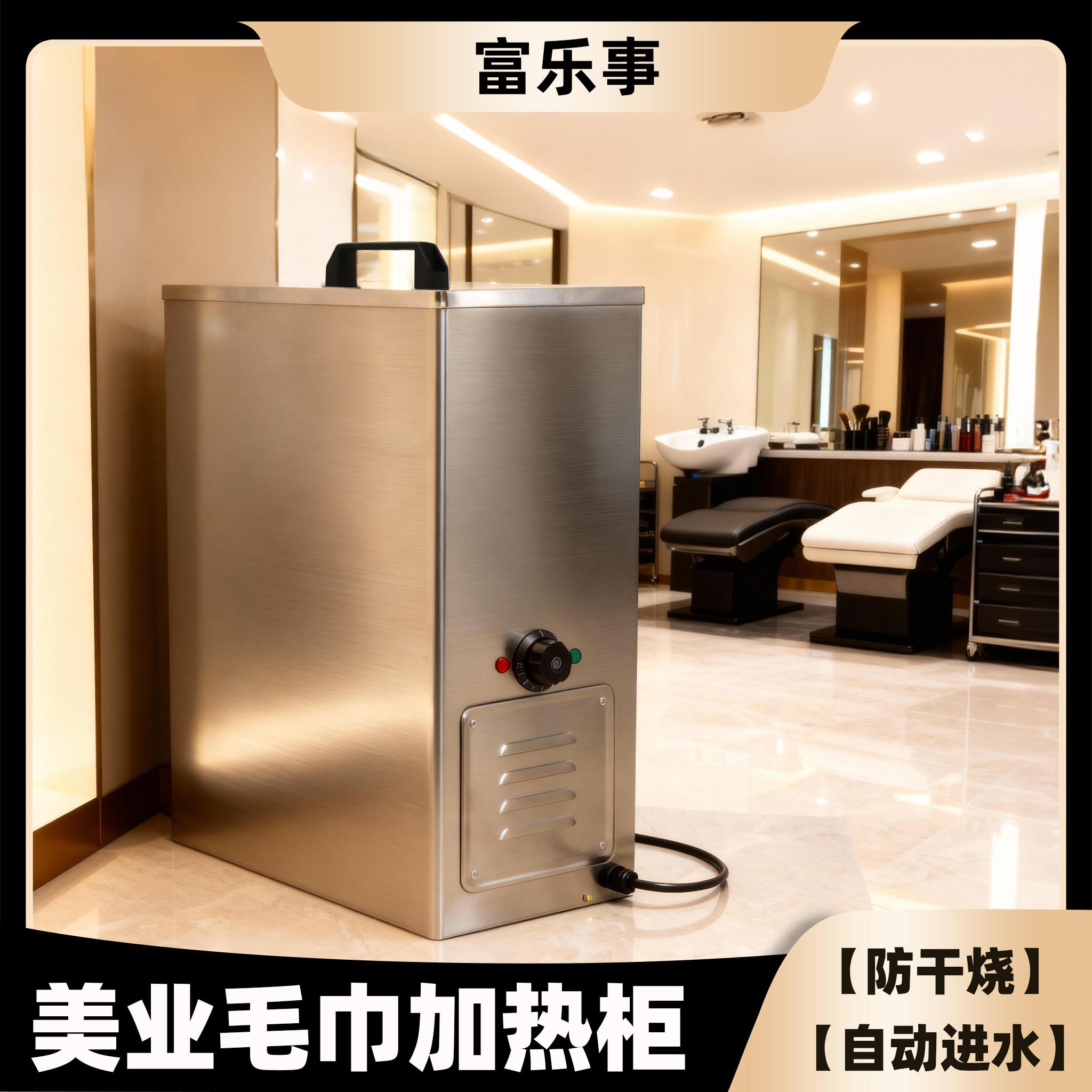 餐具毛巾电蒸箱加热柜商用高温蒸汽消毒碗柜加热湿毛巾柜保湿保温