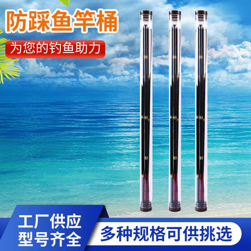 漂桶筒加厚漂盒调漂桶浮漂大容量透明特厚装鱼杆渔具用漂桶筒