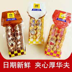 厚华饼夫可可椰奶树莓夹心蛋糕点心即食代餐饱腹零食整箱