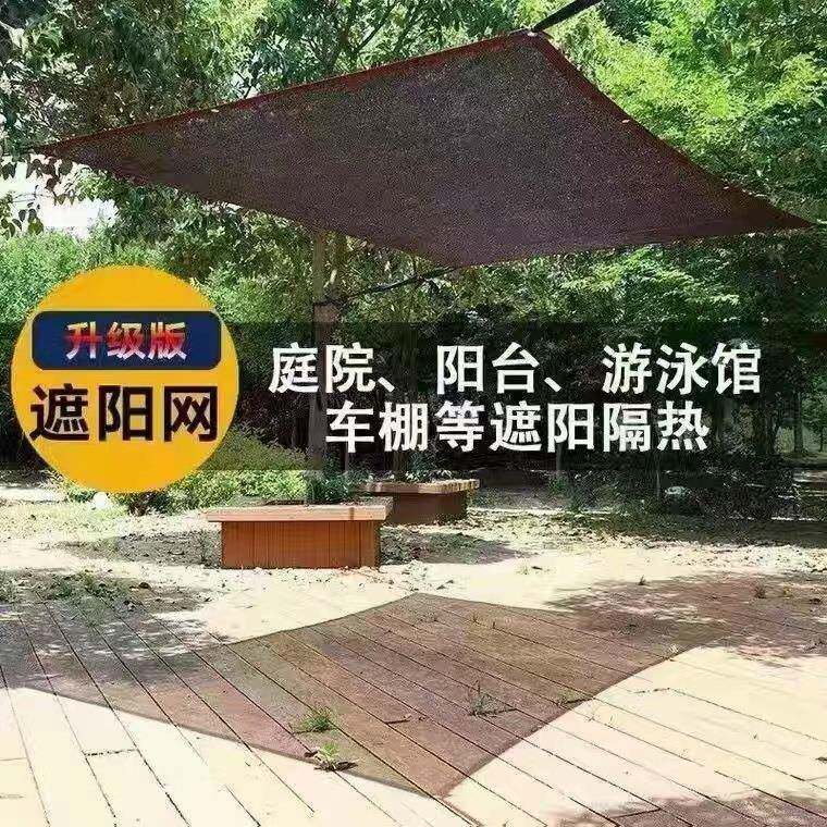 黑色绿色遮阳网加密阳台庭院防晒网农用大棚遮阴网厂家防晒