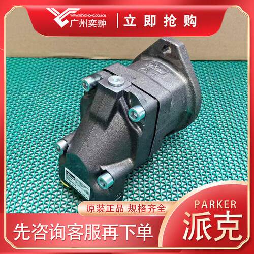 有库存派克F12-110-MS-SV-S-000-0000-P0柱塞马达PARKER进口
