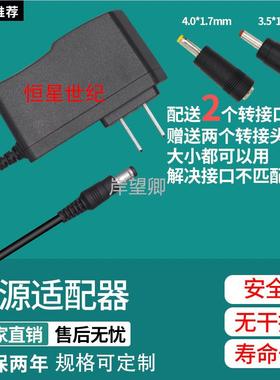 适用于北京开拓顶点夜钓灯H20 H30 H40S H35H50H15miniH40S充电器