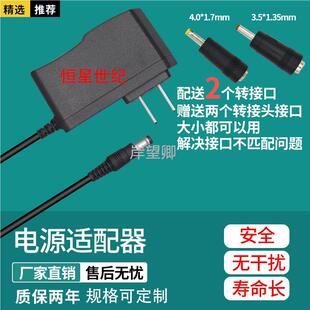 适用于北京开拓顶点夜钓灯H20 H30 H40S H35H50H15miniH40S充电器