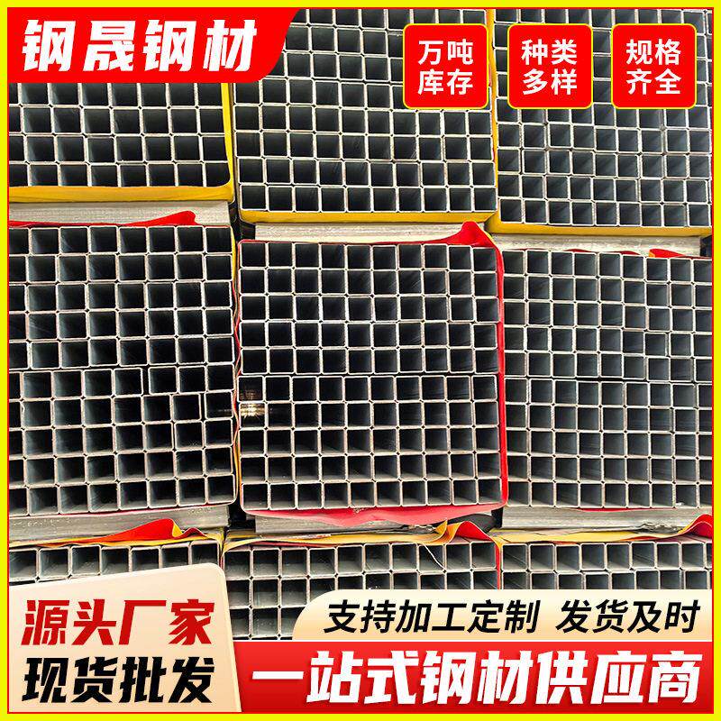 镀锌方管Q235B冷热镀锌黑铁方管大小口径建筑工程矩形管方通