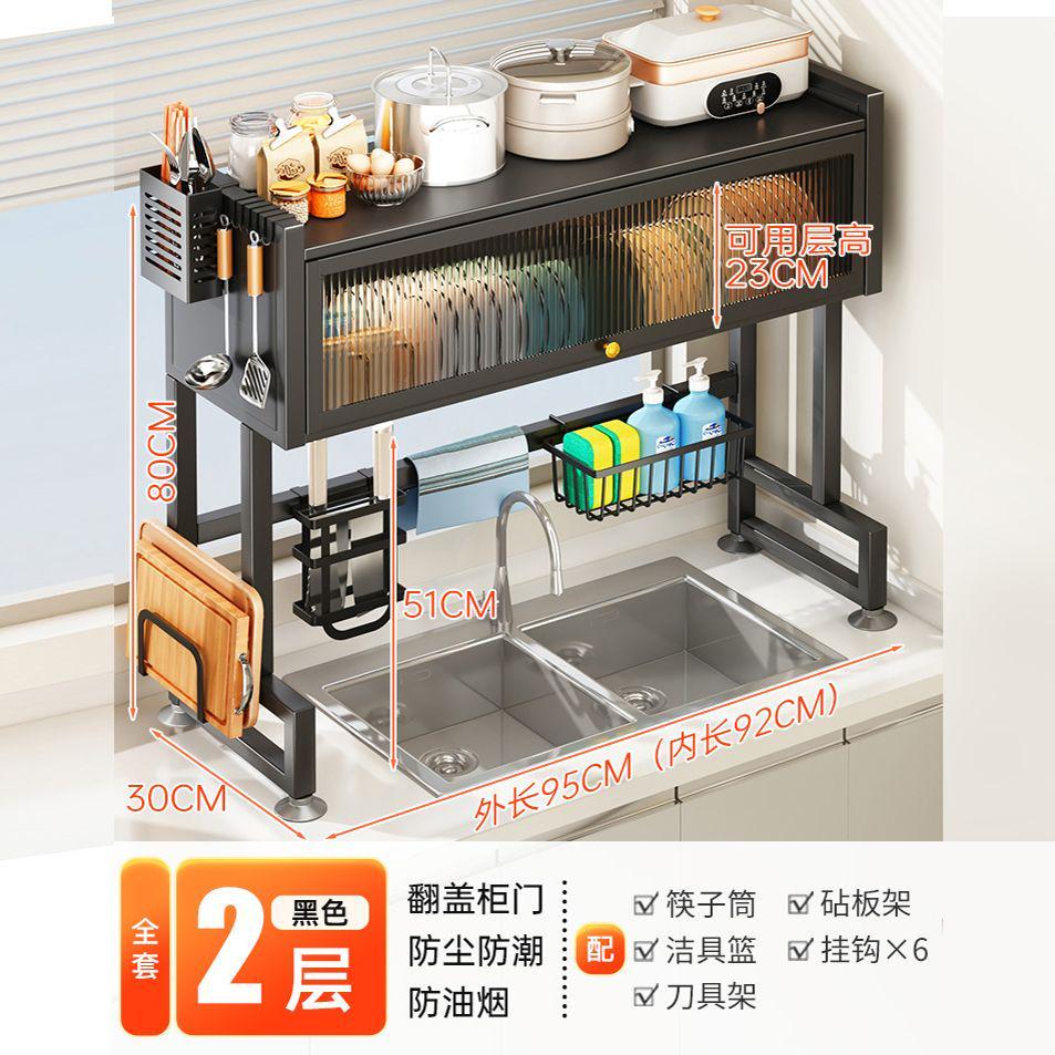 厨房水槽置物架洗碗槽水池防尘碗柜台面收纳多功能沥水架碗碟上方