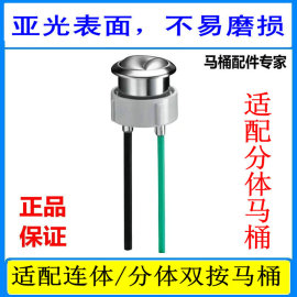 乐家roca马桶水箱按钮连体吉拉达，丹圣尼梭开关双按坐座厕冲水配件