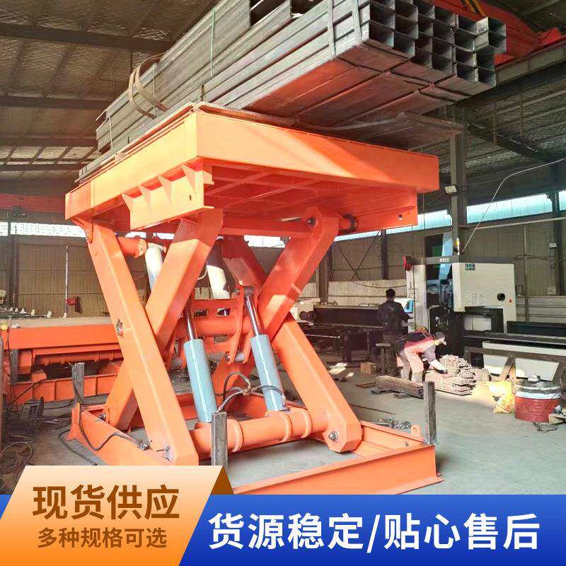 固定式升降机仓库简易举升机大吨位货物起重机剪叉式液压升降台