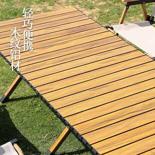 户外卷JFQ桌折叠桌便携野餐蛋桌椅营装备用品野炊自式驾露野营套