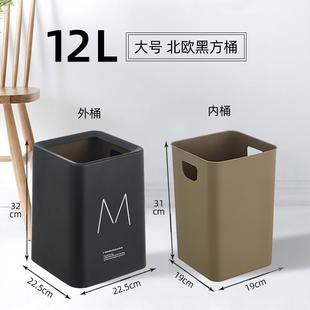 ins创意圾桶简约拉圾现代北圾家用欧风无盖客厅卧室 垃圾桶筒时尚