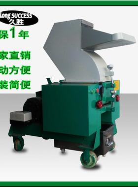 东莞_30HP塑料破碎机_22KW粉碎机_价格_质量保证
