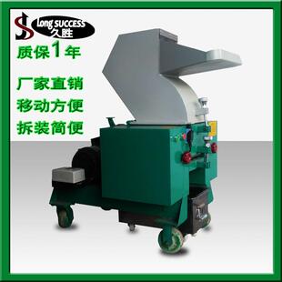东莞_30HP塑料破碎机_22KW粉碎机_价格_质量保证