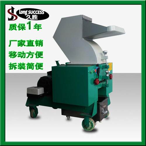 东莞_30HP塑料破碎机_22KW粉碎机_价格_质量保证
