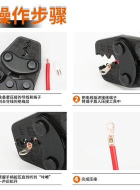 德瑞工具 HS-2MA棘轮式压线钳0.3-5.5mm绝缘端子压接钳裸端子