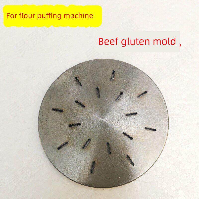 牛筋面机麻辣条机模具麻辣片泡面机自煮牛筋面机模具面粉膨化机