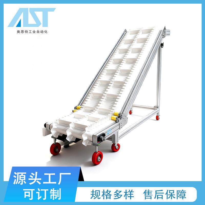 爬坡皮带输送机食品提升机塑料食品级皮带线传送带自动上料爬坡机