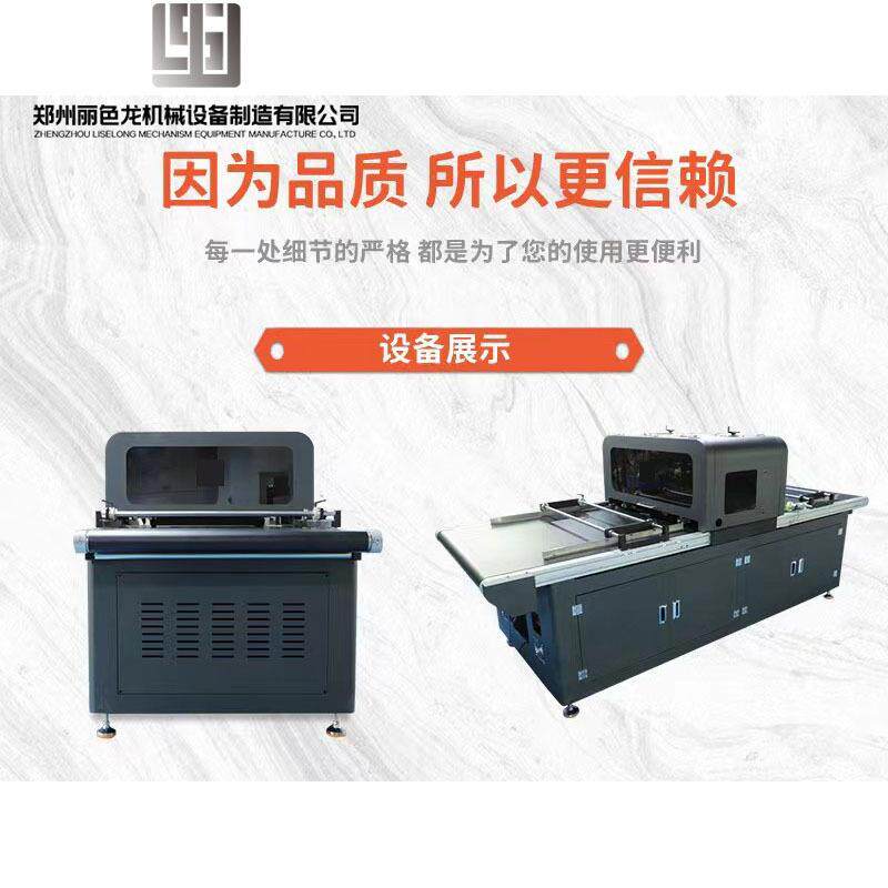小批量散单王瓦楞纸箱印刷机白卡纸牛皮纸全自动数码打印机器设备
