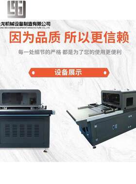 小批量瓦楞纸箱工业数码彩色打印机小型高速全自动纸箱水墨 印刷