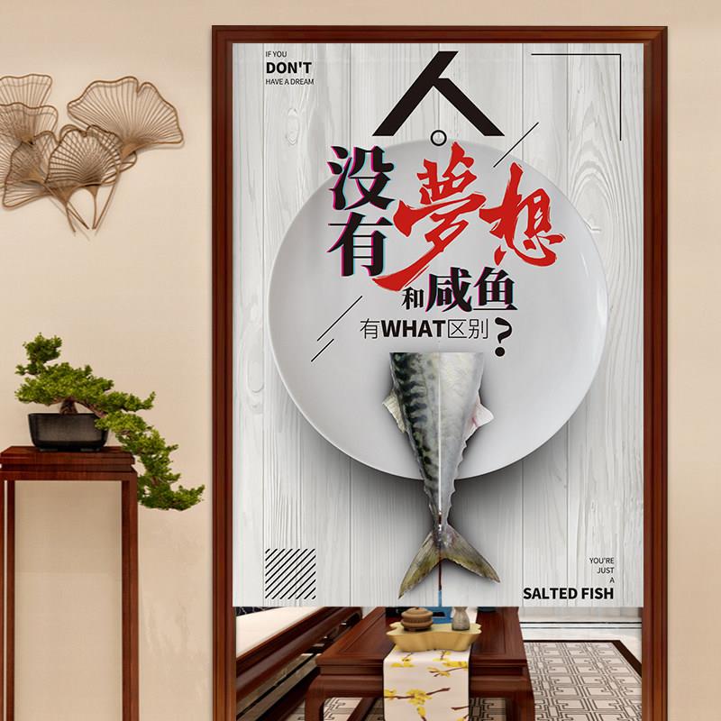 公司企业励志文字门帘办公室隔断帘布艺帘子定制logo挂帘风水帘