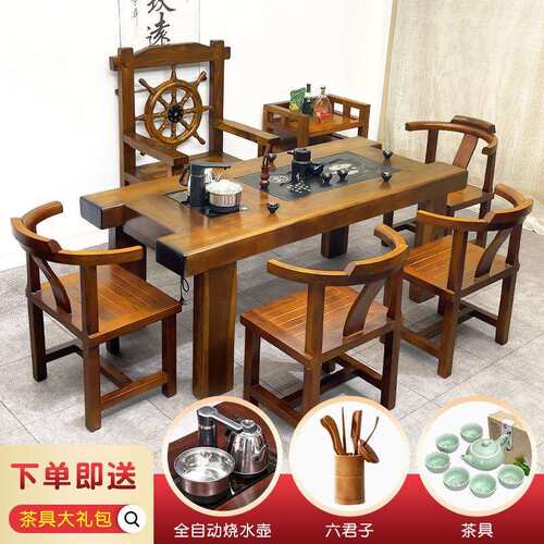 老船木茶桌椅组合长凳实木茶台烧水壶茶具套装一体家用办公室茶几