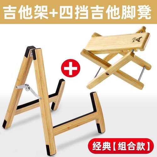 高档实克吉他架子立式支架家木可折叠吉他放置架小提琴用尤里里落