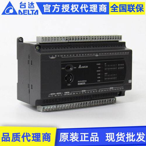 原装DVP-ES2系DVP16/24/32/40/58/60/80ES200T可编程plc