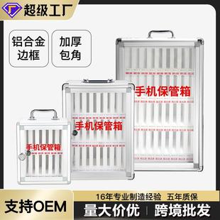 锁盒寄存柜电话集中员工手机存放柜自律储物办公室工作室加厚考研