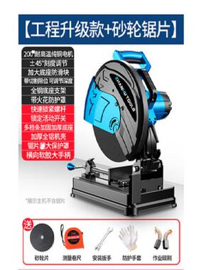 HBW战虎锈多角度350型材砂轮机割355大功率钢材机多功能不钢切割