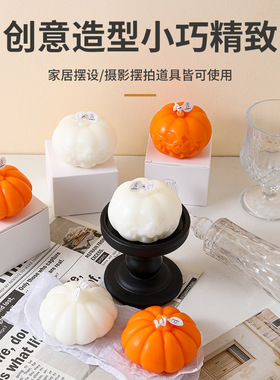 万圣节亚马逊伴手礼南瓜南瓜蜡片