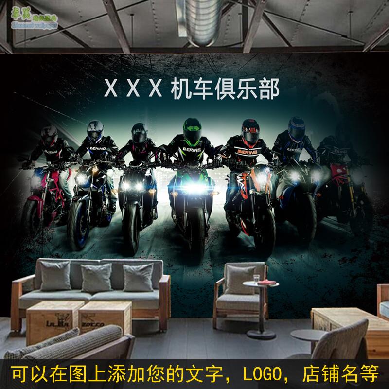 个性立体机车俱乐部壁纸摩托车店铺装饰壁画餐厅吧台背景墙纸定制