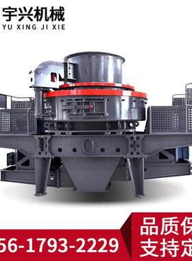 破碎制砂机VSI1263冲击式破碎机河卵石破碎机砂石料打砂机