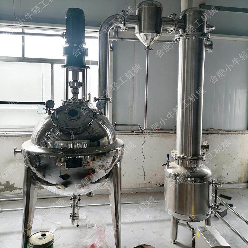 提取液温蒸发浓缩收膏溶低剂减回收单效球形真空压浓缩器定制