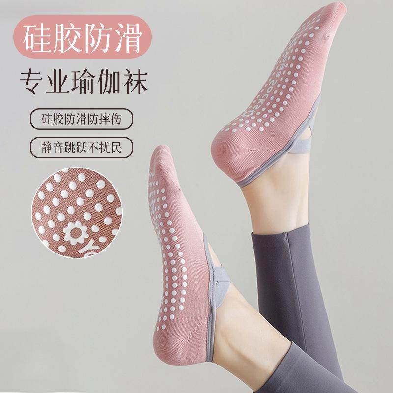 2024新款瑜伽袜子防滑专业女五指袜普拉提袜子中筒健身运动季薄,女士内衣/男士内衣/家居服,连裤袜/打底袜,淘宝优惠券,粉丝福利购,淘宝优惠卷