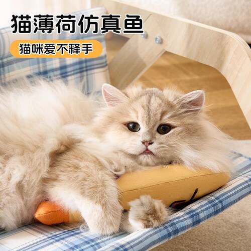 猫玩具猫薄荷猫咪玩具逗猫麻布鱼自嗨解闷含猫薄荷猫玩具宠物用品