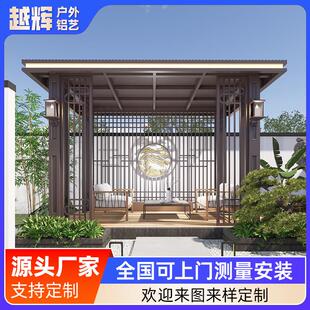 铝合金凉亭新中式喝茶户外亭子小区别墅阳光房四角庭院连廊休闲亭